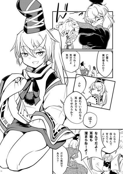 文件:愛の話预览图2.jpg