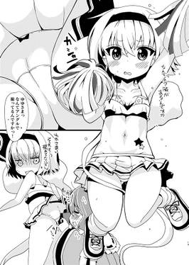 春の妖夢チャンせくしぃこれくしょん！预览图6.jpg