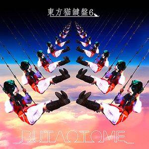 東方猫鍵盤6封面.jpg