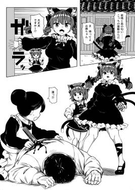 死体はなんでも知っている预览图4.jpg
