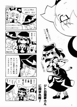 紅き流星レイナズー预览图1.jpg