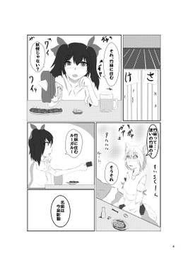響く号哭、応ずる遠吠え预览图3.jpg
