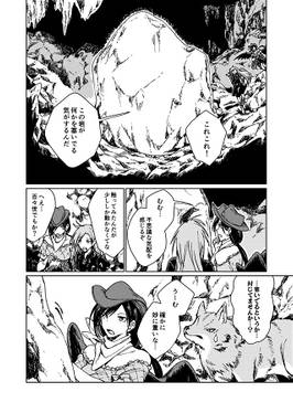 龍宮調査隊の顛末预览图3.jpg