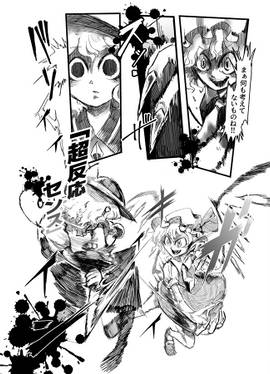 EXガールズ マシンガントーク Part2预览图3.jpg