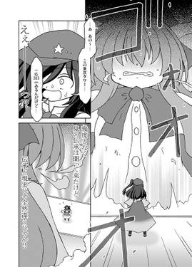 Lost Phantasm Stage 3 後編预览图6.jpg