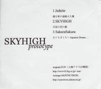 SKYHIGH prototype