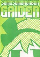 SOMOSOMORONBON GAIDEN