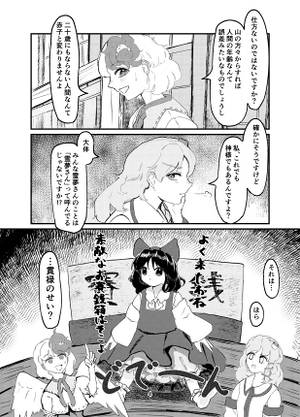 Seraphic Girls预览图4.jpg