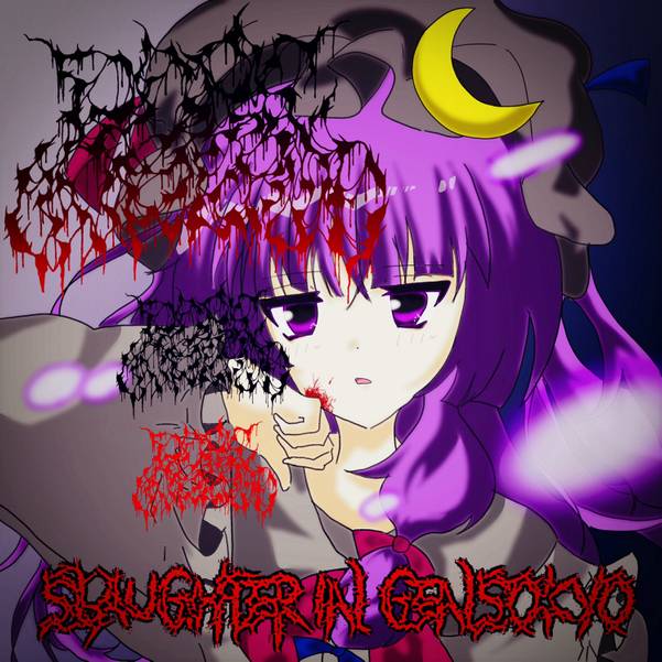 文件:Slaughter in GENSOKYO封面.jpg