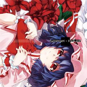 Spiegel - Haupt封面.jpg