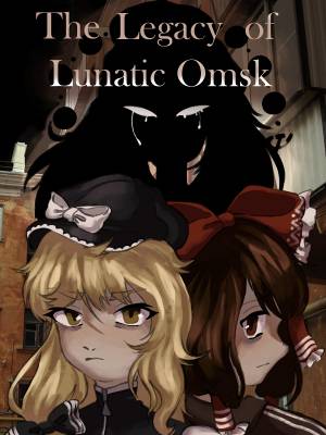 The Legacy of Lunatic Omsk封面.jpg