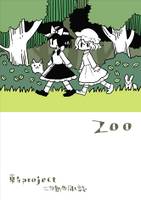 ZOO
