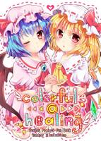colorful@healing