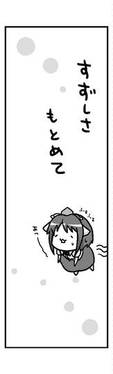 いい風ですね预览图1.jpg