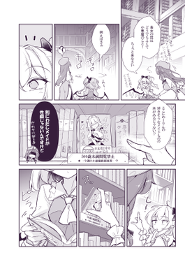 そのホンはフランさま閲覧禁止です预览图2.png
