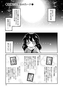 ちまほん预览图4.jpg