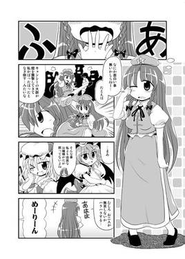 はーとふるとーほー 4预览图2.jpg