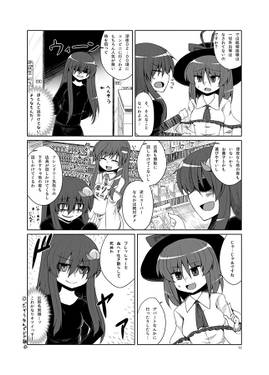 ひきこもり天子ちゃん预览图3.jpg