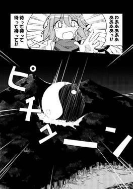 みすちーと○○！！预览图1.jpg