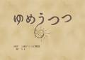 2023年4月30日 (日) 18:32版本的缩略图