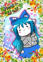 ハッピーはっぱ