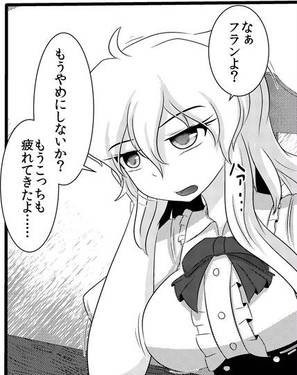 フランインタビュー？预览图9.jpg