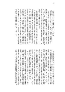 メリー（同人志）预览图3.jpg