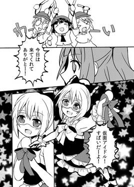 二人のクインテット预览图3.jpg