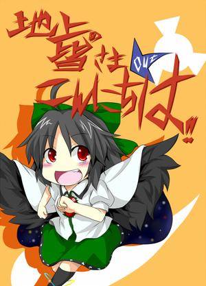 地上の皆さまこんにちは!!封面.jpg