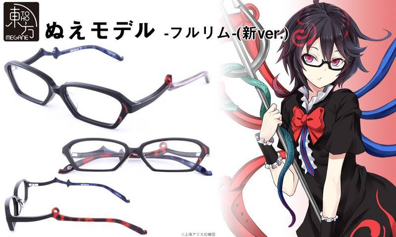 文件:執事眼鏡eyemirror／東方MEGANE／ぬえ モデル预览图9.jpg