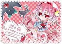 幻想トラウマティック