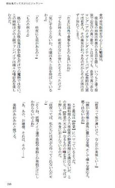 有閑少女隊 総集編２预览图3.jpg