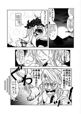 東方純情記 拾弐预览图7.jpg