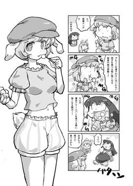 東方輝珠伝预览图2.jpg