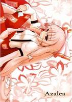 Azalea