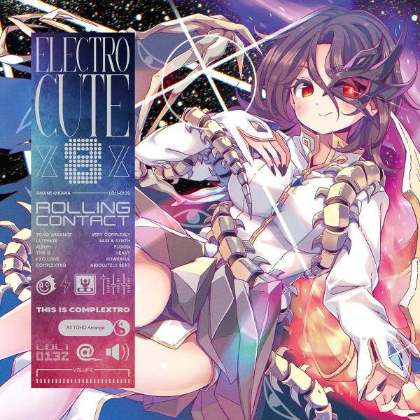 文件:ELECTRO CUTE 8封面.jpg