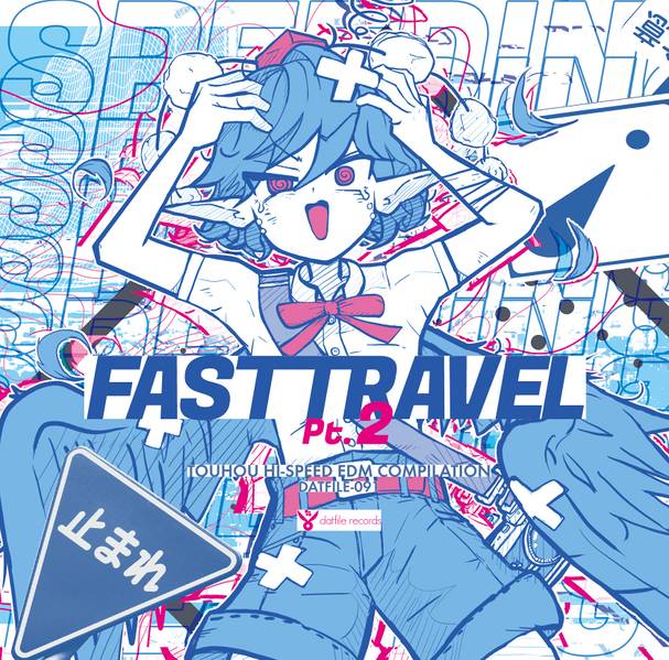 文件:FAST TRAVEL Pt.2封面.jpg