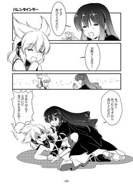 Favorite☆chocolate预览图1.jpg