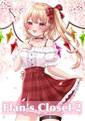 Flan's Closet2 封面图片