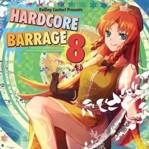 HARDCORE BARRAGE 8封面.jpg