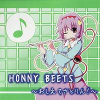 HONNEY BEETS ～おしえてさとりん～
