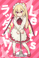 Let'sラッダイト！