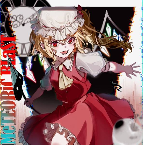 文件:MeTEORiC BLaST封面.jpg