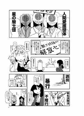 PULP ACTION1预览图3.jpg