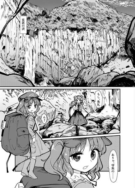 文件:Spoil 中预览图1.jpg