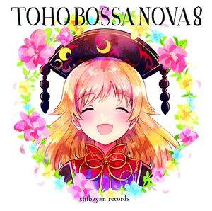 TOHO BOSSA NOVA 8封面.jpg