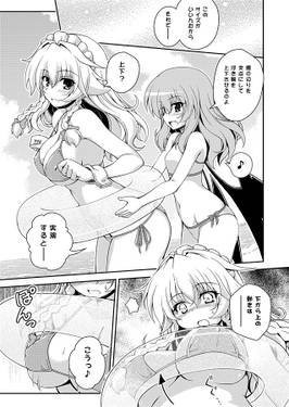 とつげき！ ブラはーと！预览图2.jpg