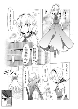 ともだち同士なら普通です！预览图2.png