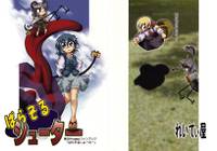 ぱらそるシューター