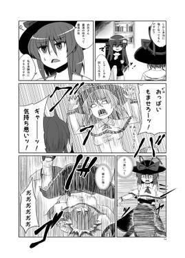 ひきこもり天子ちゃん预览图4.jpg